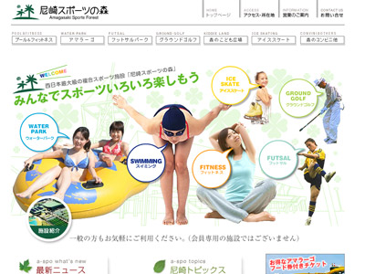 アマラーゴ